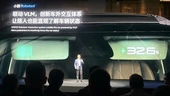 Chinese EV maker Xpeng to launch robotaxis, humanoid robots with self-developed AI chips