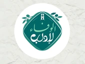 الوفاء لإدلب.. حملة تهدف لإعادة تأهيل الخدمات الأساسية - الإخبارية السورية